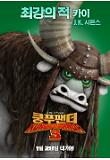 Poster_9