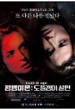 Poster_1