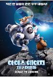 Poster_2