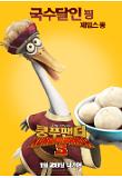 Poster_7
