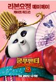Poster_8