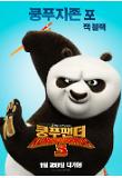 Poster_3