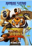 Poster_4