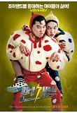 Poster_6