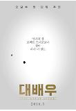 Poster_2