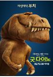 부치.jpg