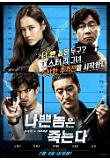 Poster_1