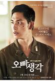 Poster_3