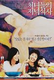 Poster_1