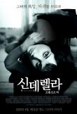 영화 포스터