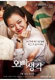 Poster_4