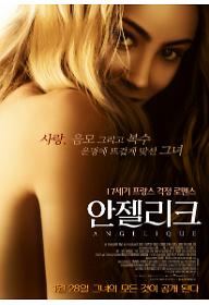 안젤리크_poster최종.jpg