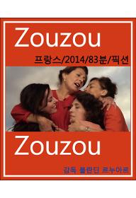 주주포스터(티저).jpg