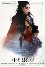 메인포스터.jpg