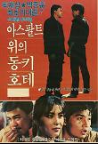 Poster_1
