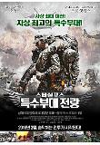 영화 포스터