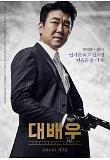 Poster_4