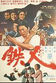Poster_1