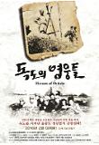 영화 포스터