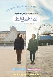 Poster_1