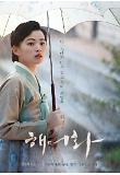 Poster_0