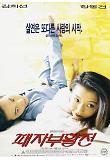 Poster_1