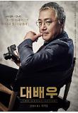 Poster_5
