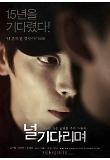 캐릭터-김성오-3월10일대개봉.jpg