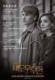 Poster_5
