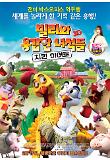 영화 포스터