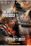 영화 포스터
