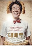Poster_3