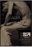 Poster_0