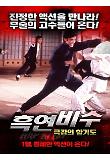 영화 포스터