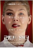영화 포스터