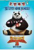Poster_10