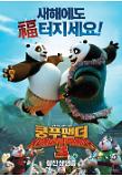 Poster_11