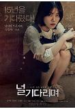 캐릭터-심은경-3월10일대개봉.jpg
