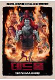 Poster_4