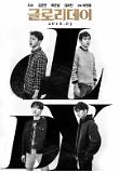 Poster_1