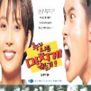 누가 나를 미치게 하는가4.jpg