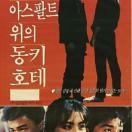 StillCut_0
