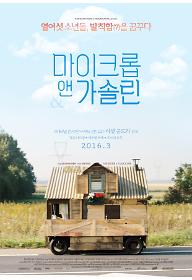 teaser_poster.jpg