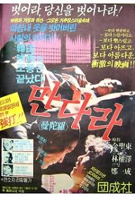 만다라1.jpg