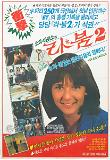 Poster_2