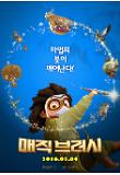 Poster_1