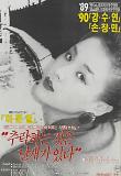 Poster_0