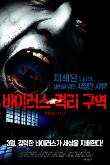 영화 포스터