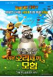 영화 포스터