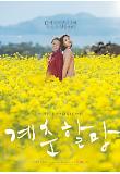 Poster_1
